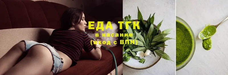 Cannafood конопля  закладки  Котельниково 