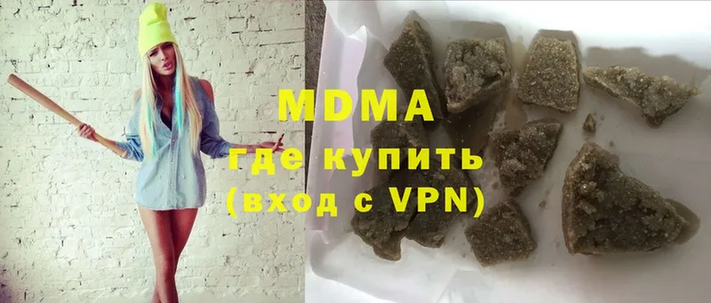 как найти наркотики  Котельниково  OMG ССЫЛКА  MDMA молли 